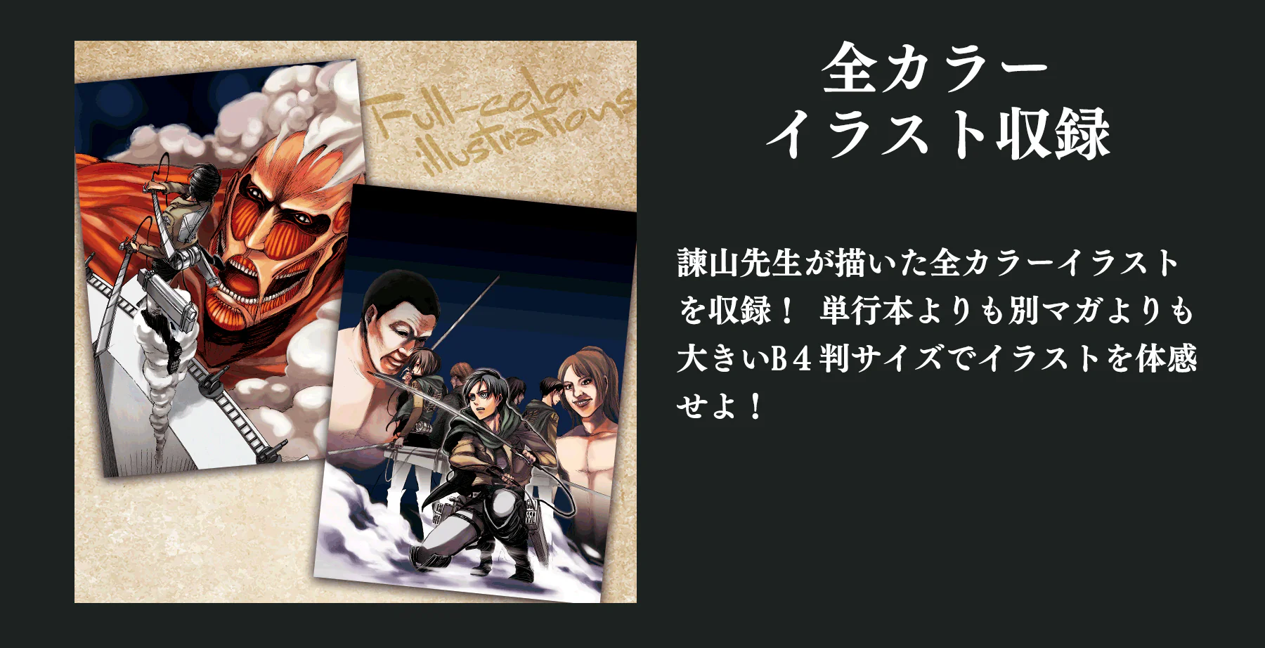Thumbnail 29