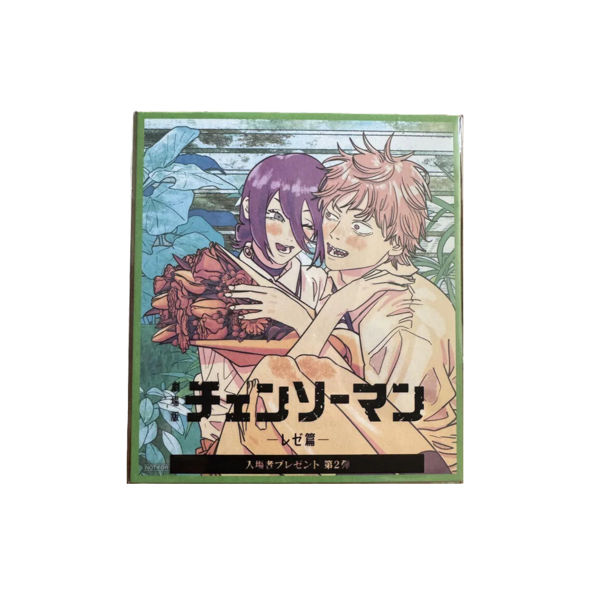 Thumbnail 2