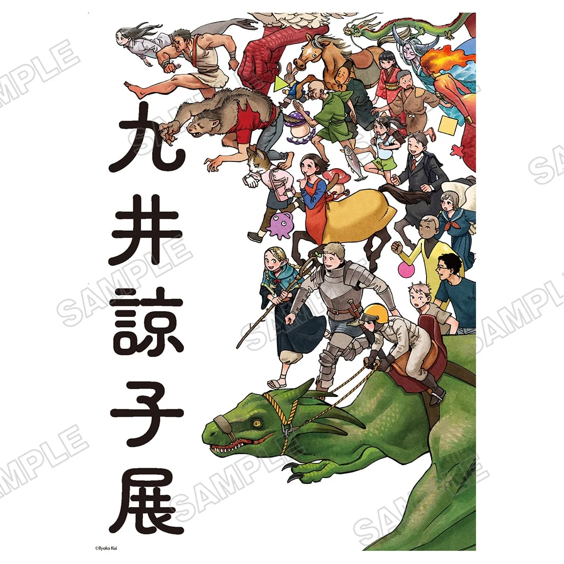 Thumbnail 2