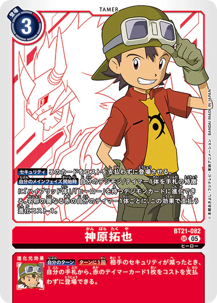 Thumbnail 11