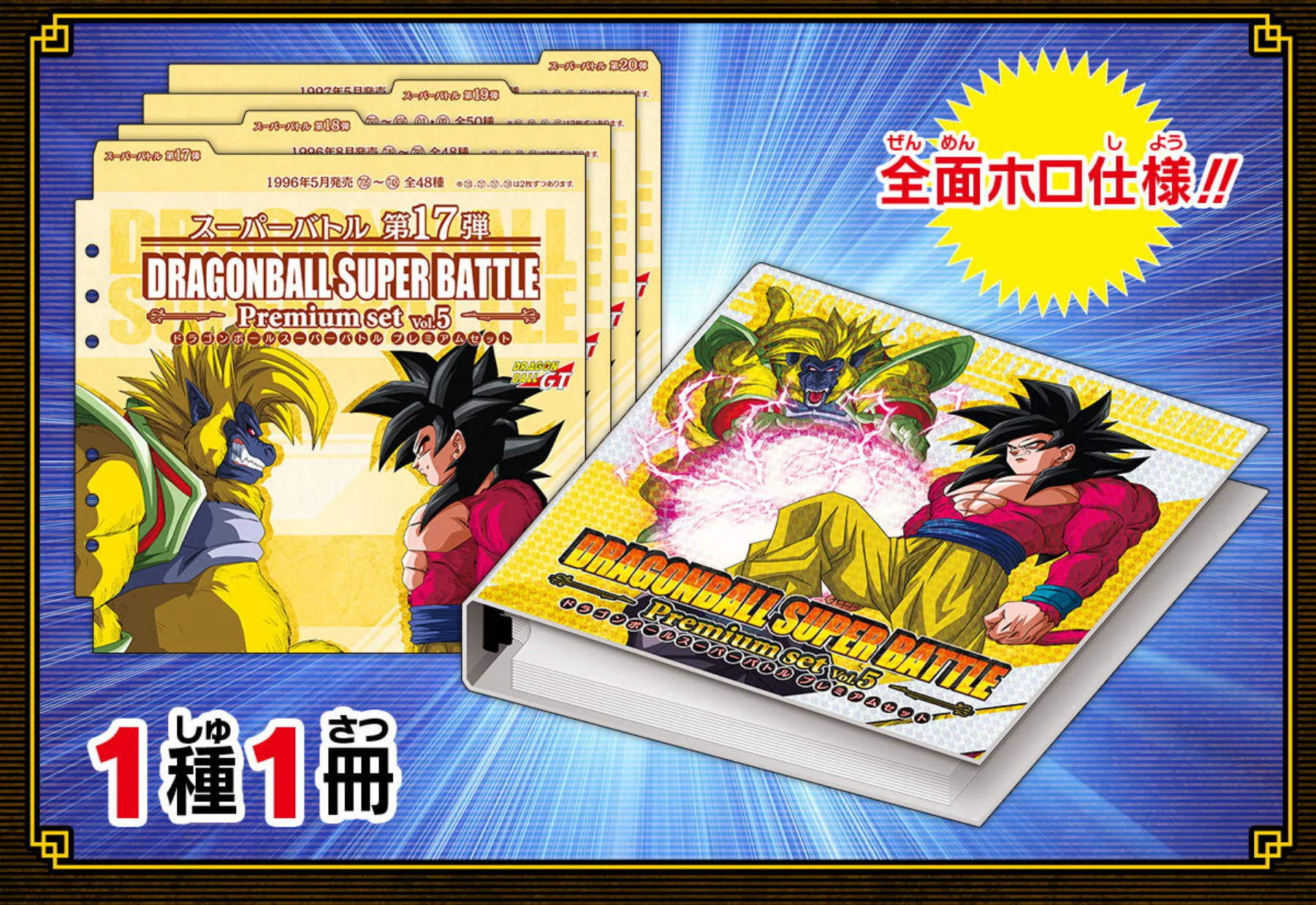Thumbnail 6