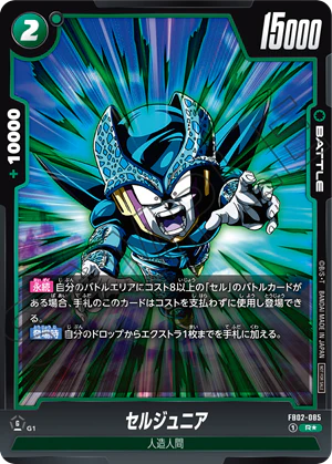 Thumbnail 9