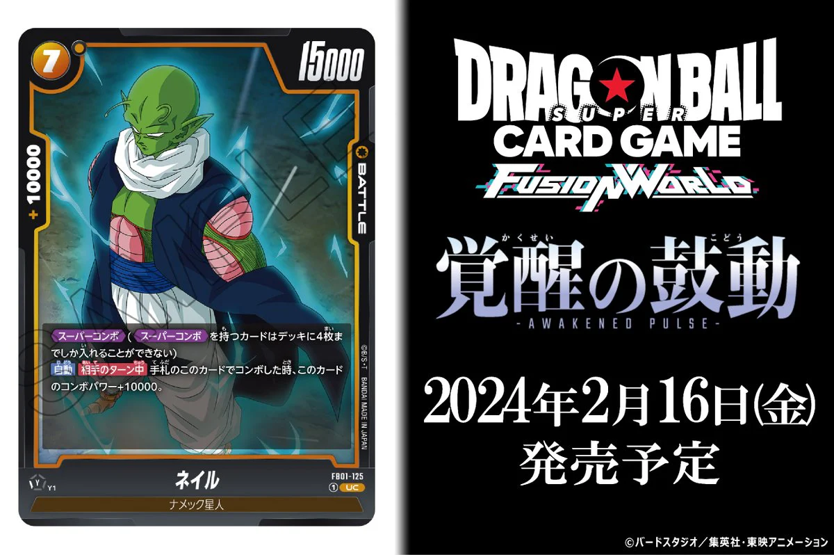 Thumbnail 24
