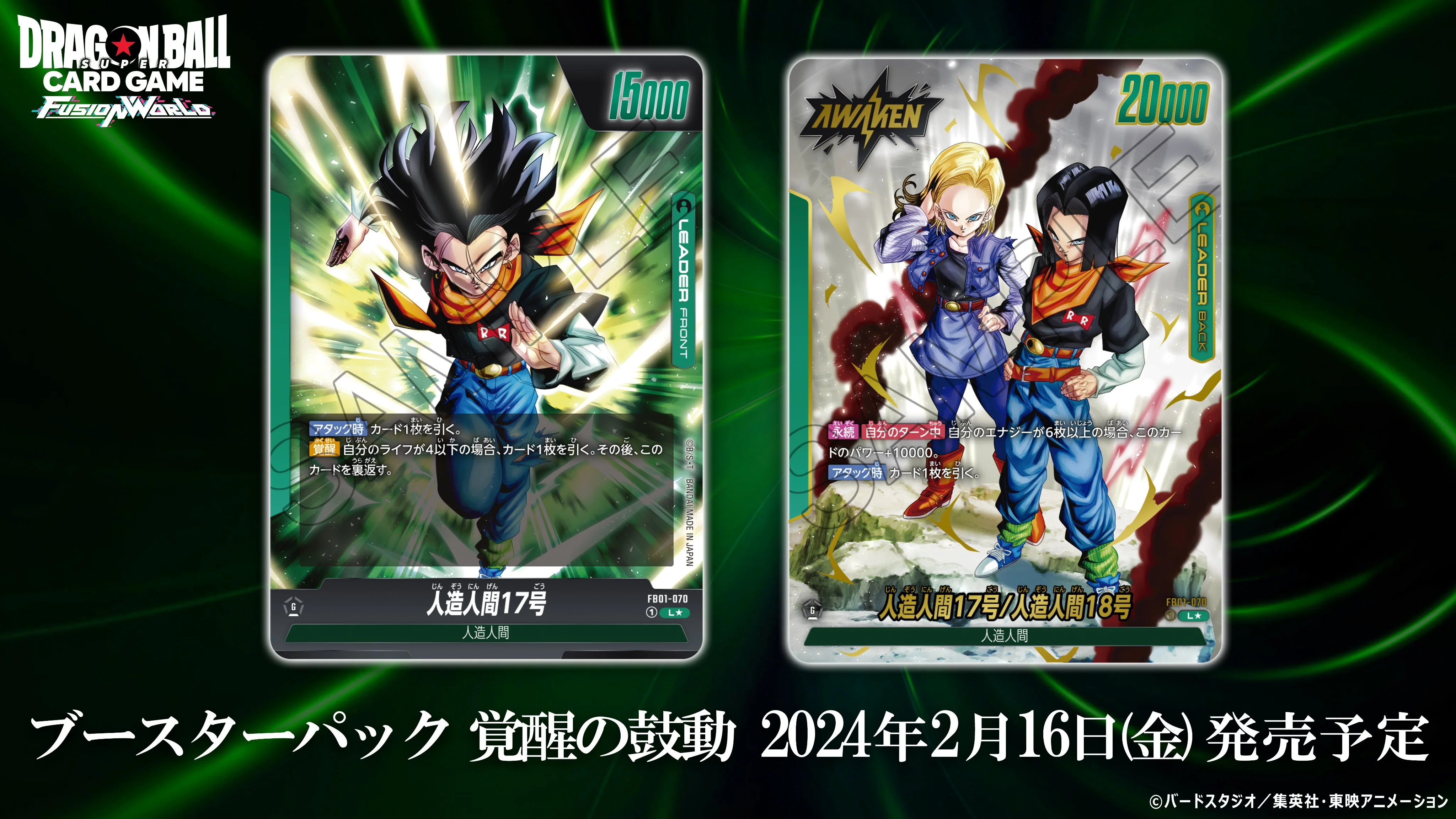 Thumbnail 41
