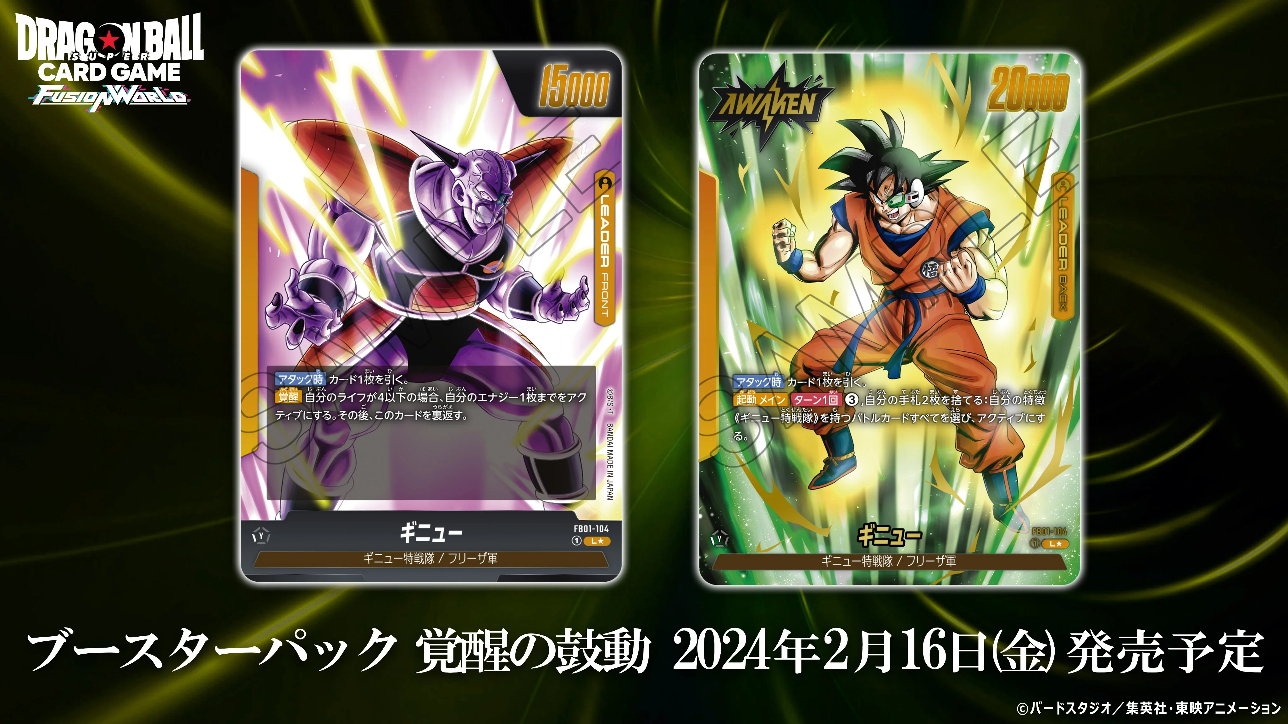 Thumbnail 43