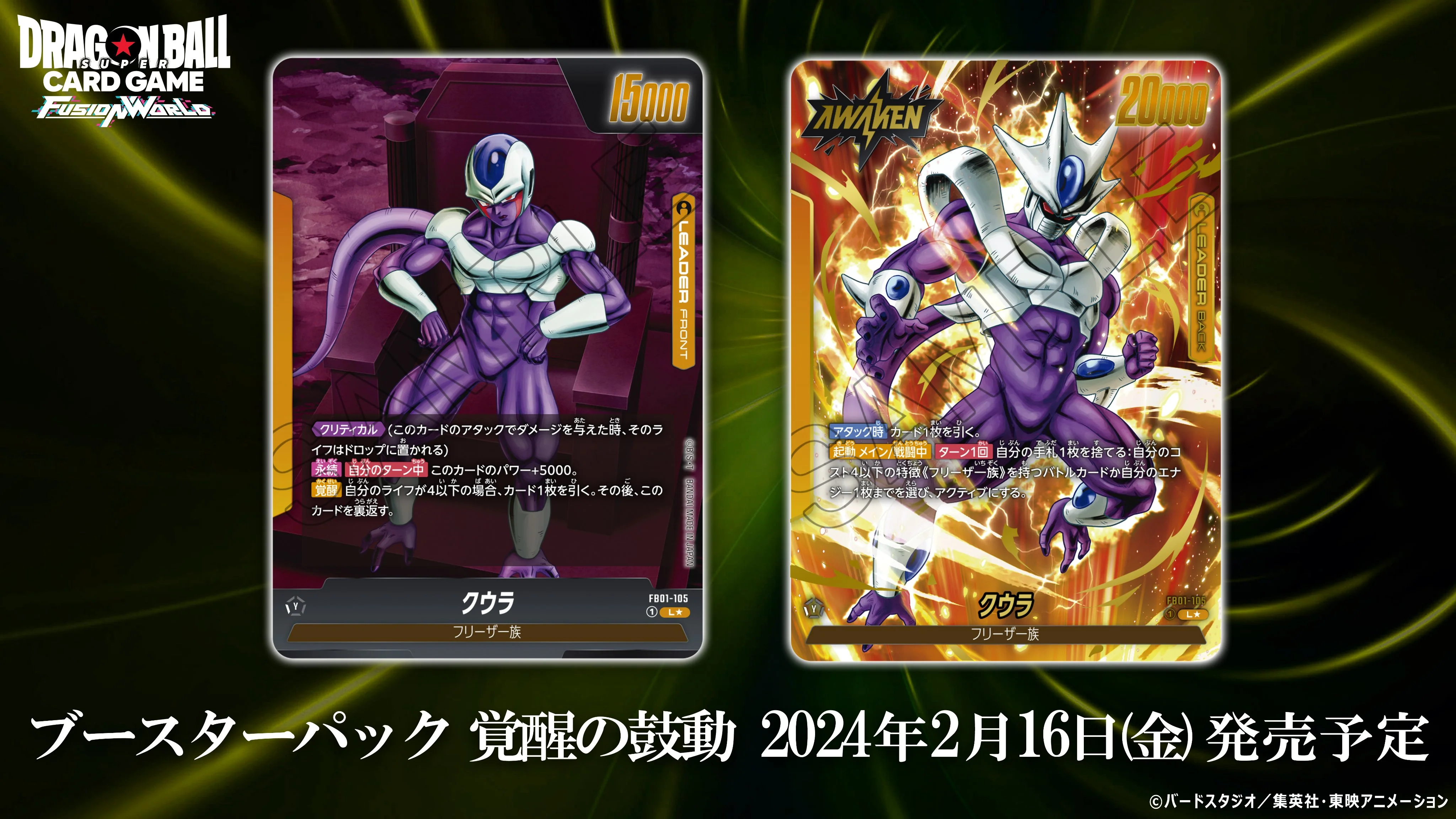 Thumbnail 44