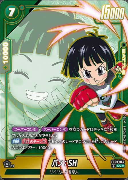 Thumbnail 14