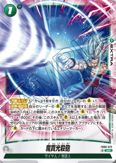 Thumbnail 15