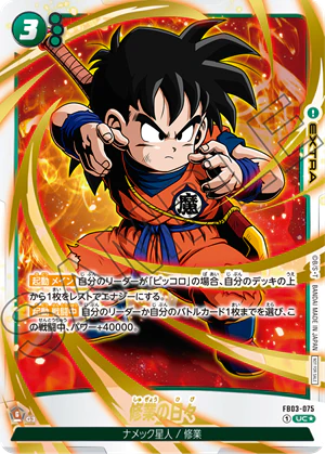 Thumbnail 14