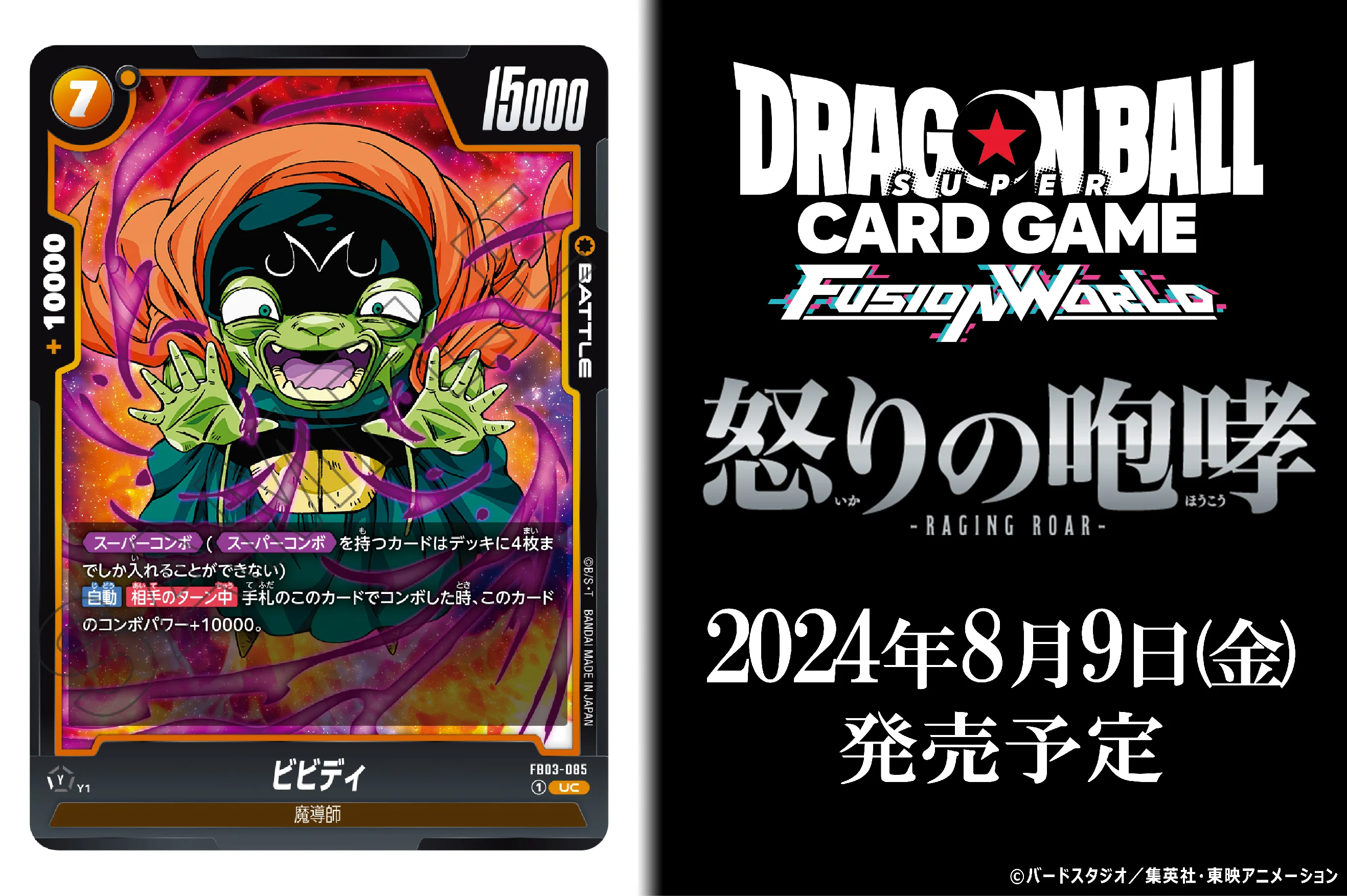 Thumbnail 13