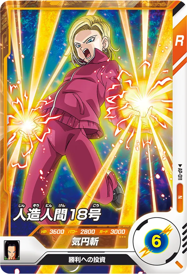 Thumbnail 15