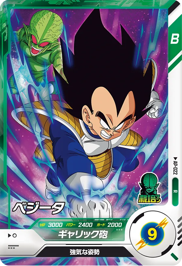 Thumbnail 25