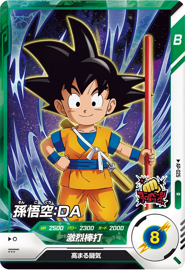 Thumbnail 27