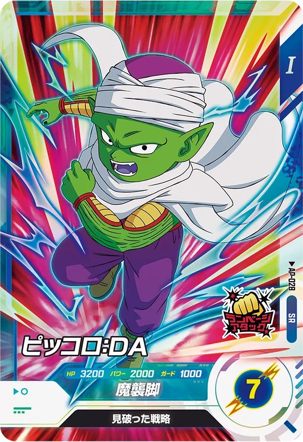 Thumbnail 30