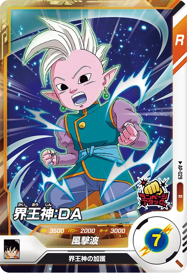 Thumbnail 31