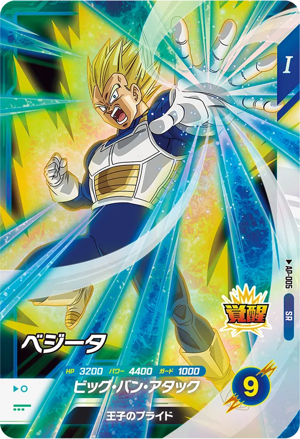 Thumbnail 9