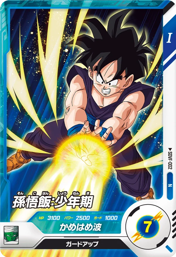 Thumbnail 10
