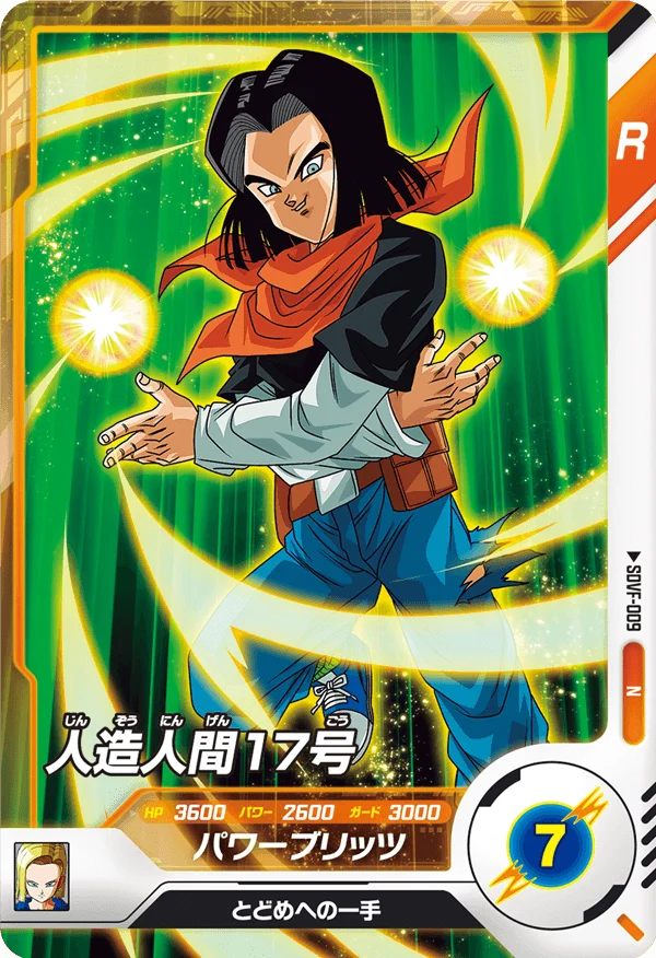 Thumbnail 6