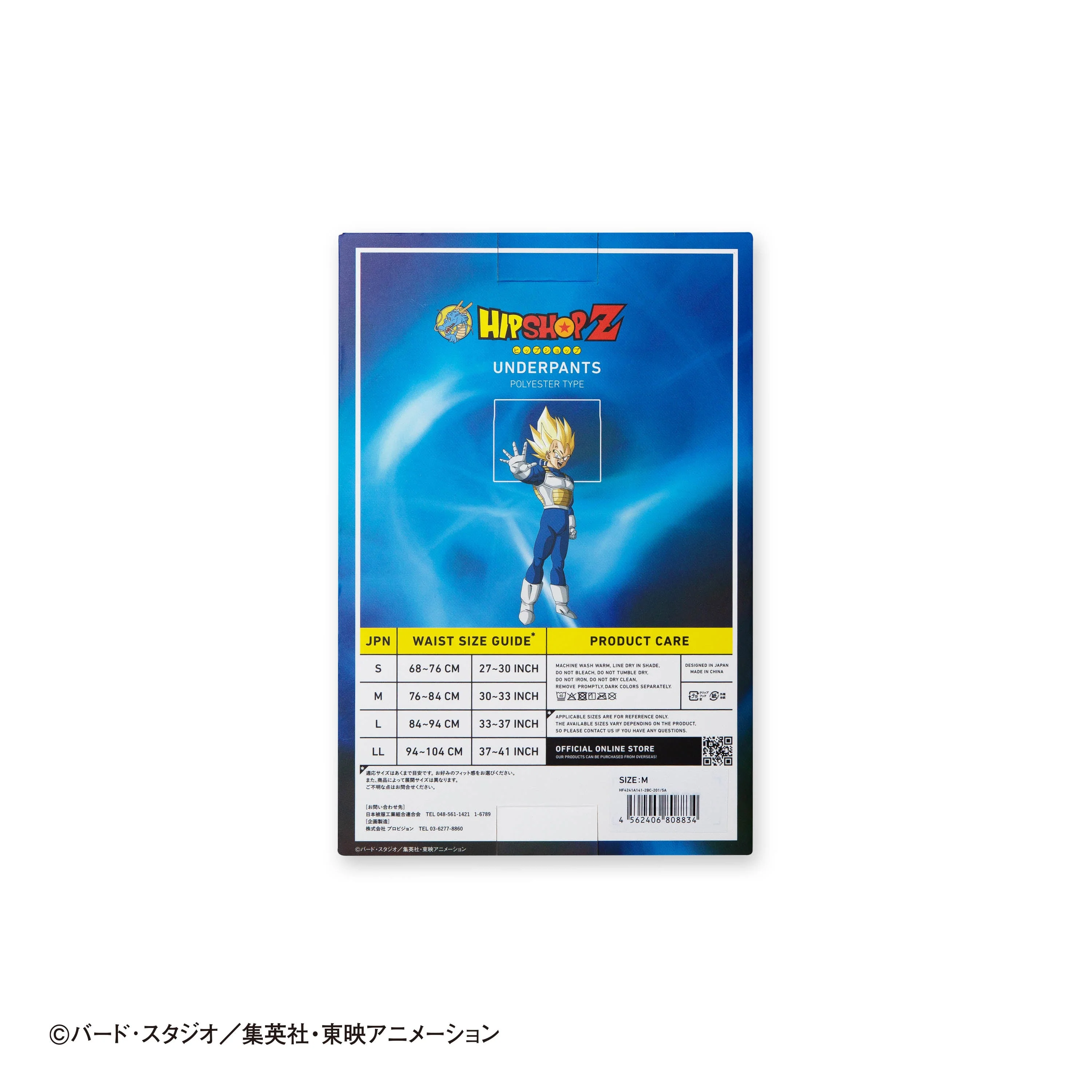 Thumbnail 8