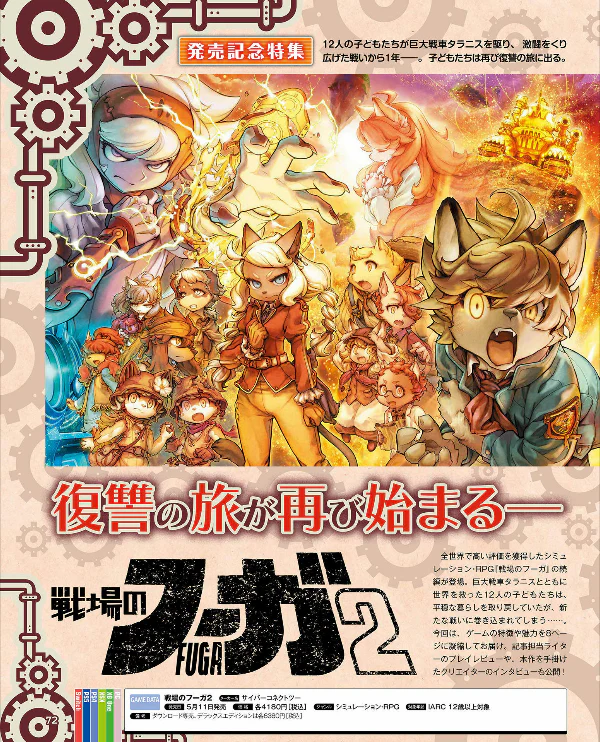 Thumbnail 6