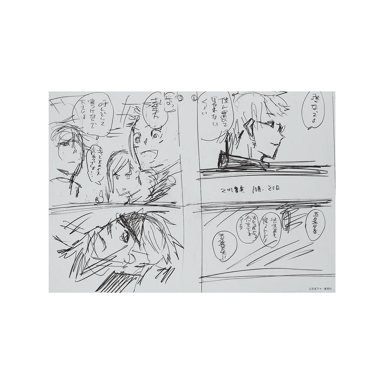 Thumbnail 4
