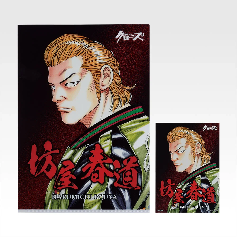Thumbnail 2