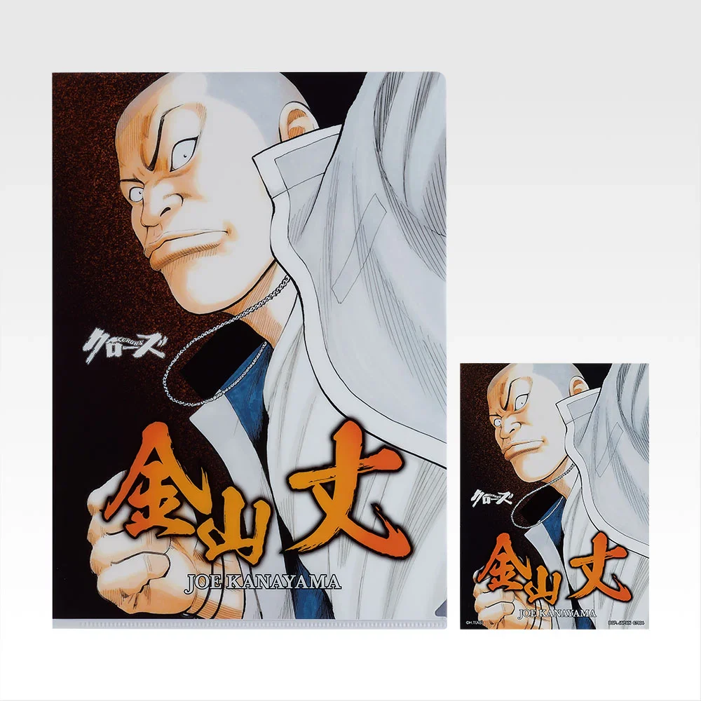 Thumbnail 20