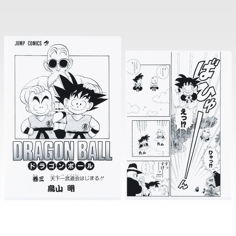 Thumbnail 20
