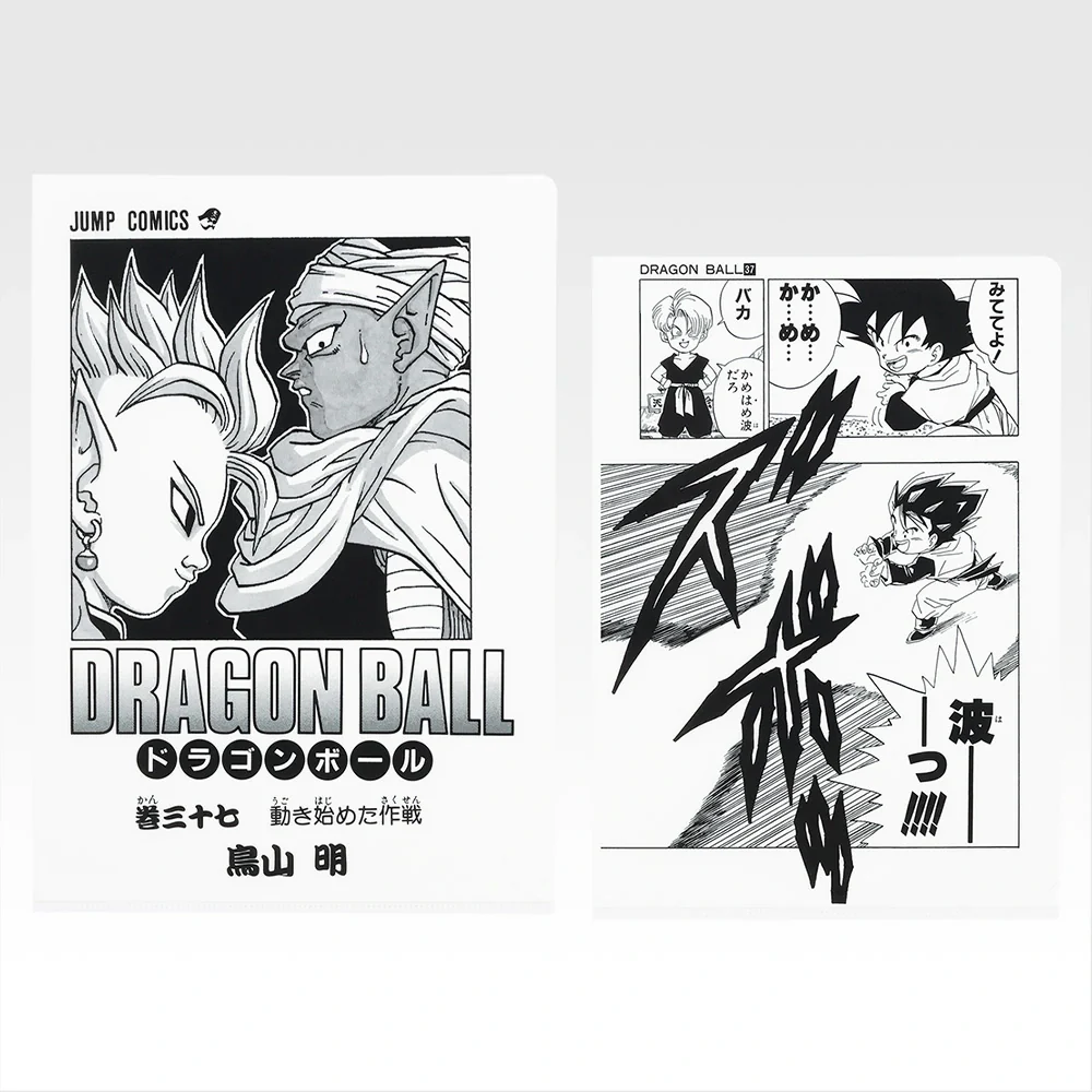 Thumbnail 20
