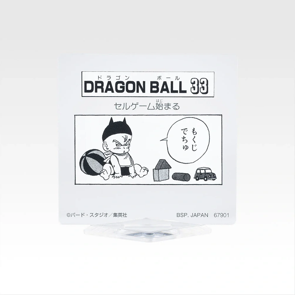 Thumbnail 14