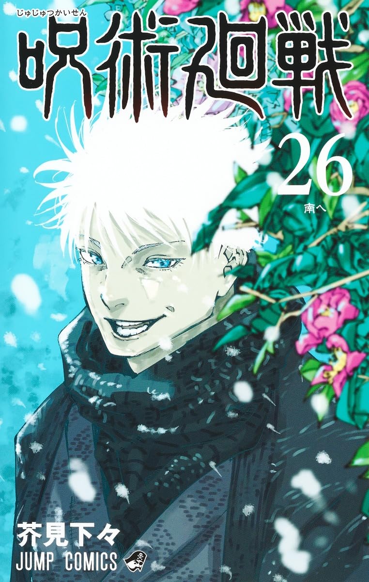 Thumbnail 15