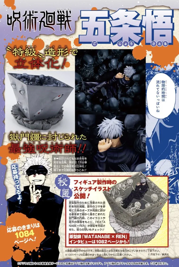 Thumbnail 6