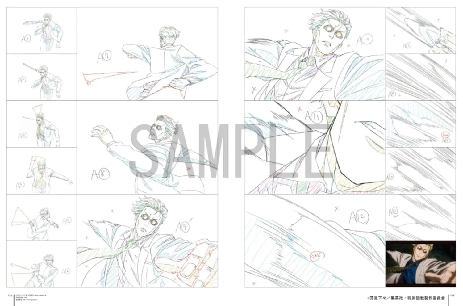 Thumbnail 4