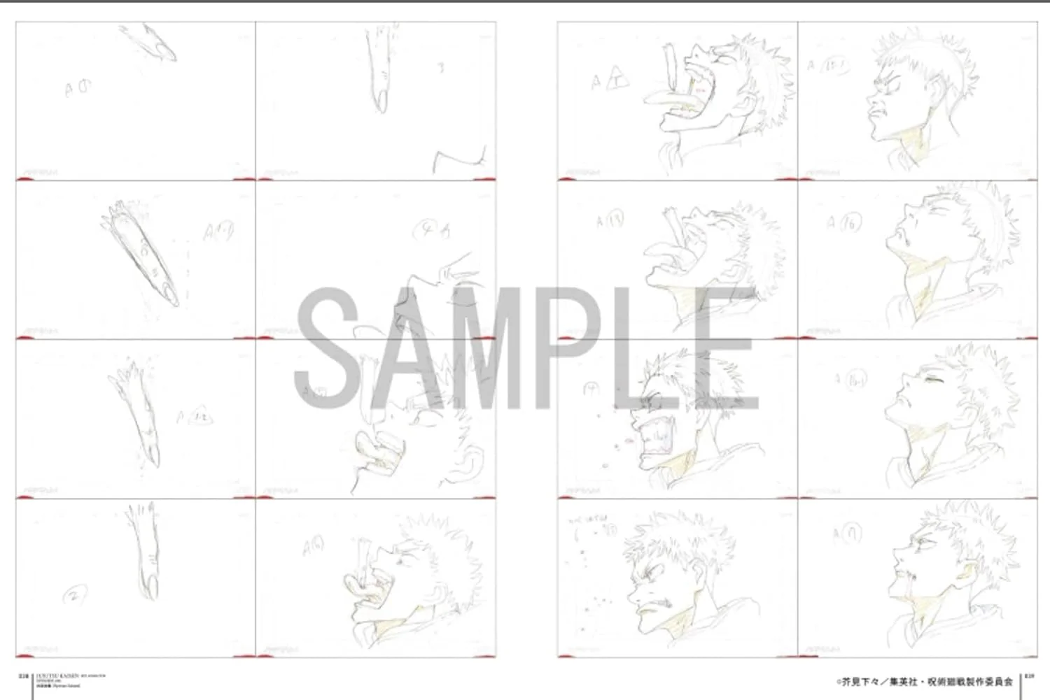 Thumbnail 7