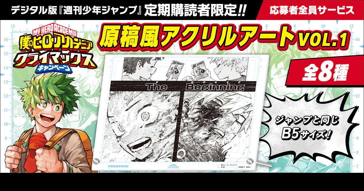 Thumbnail 10