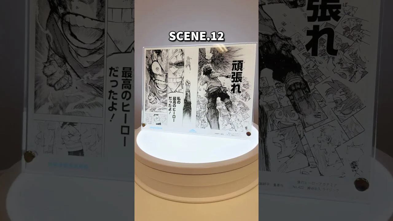 Thumbnail 7