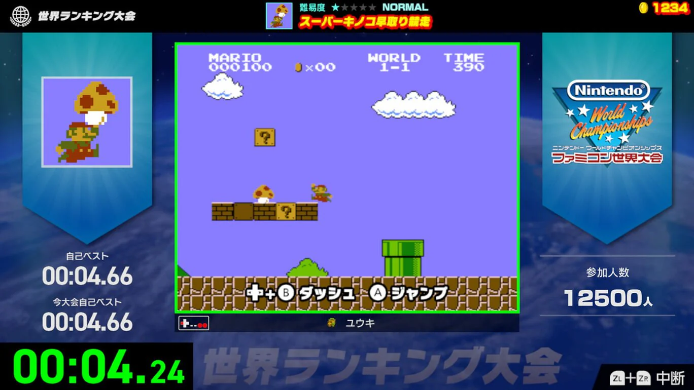 Thumbnail 3