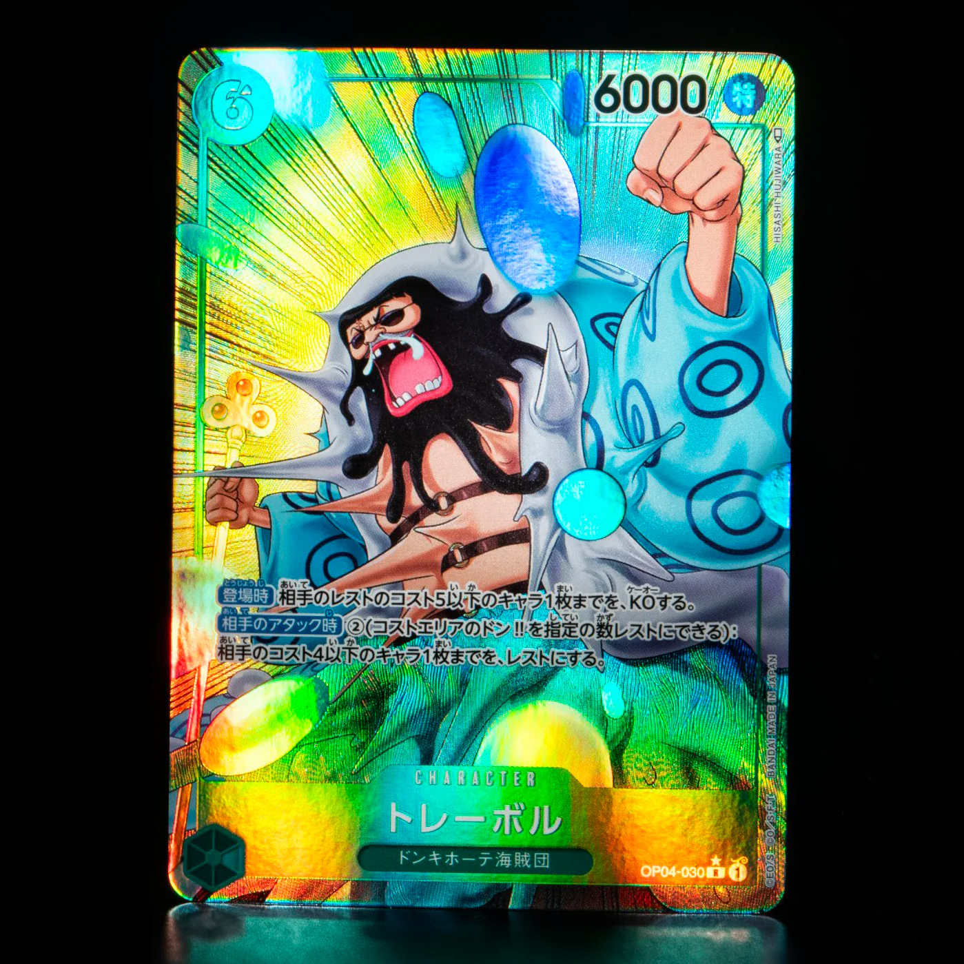 Thumbnail 2