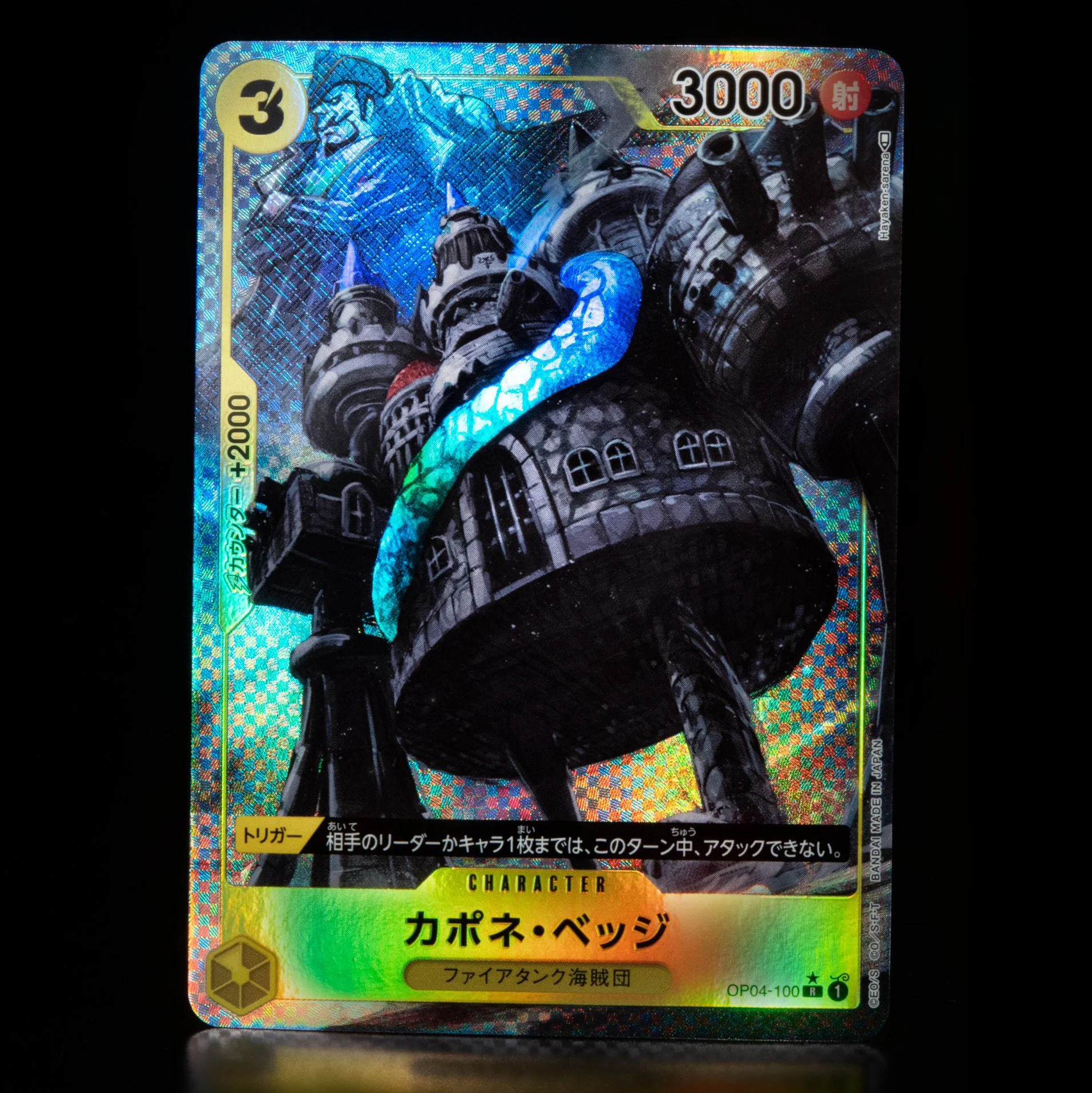 Thumbnail 2