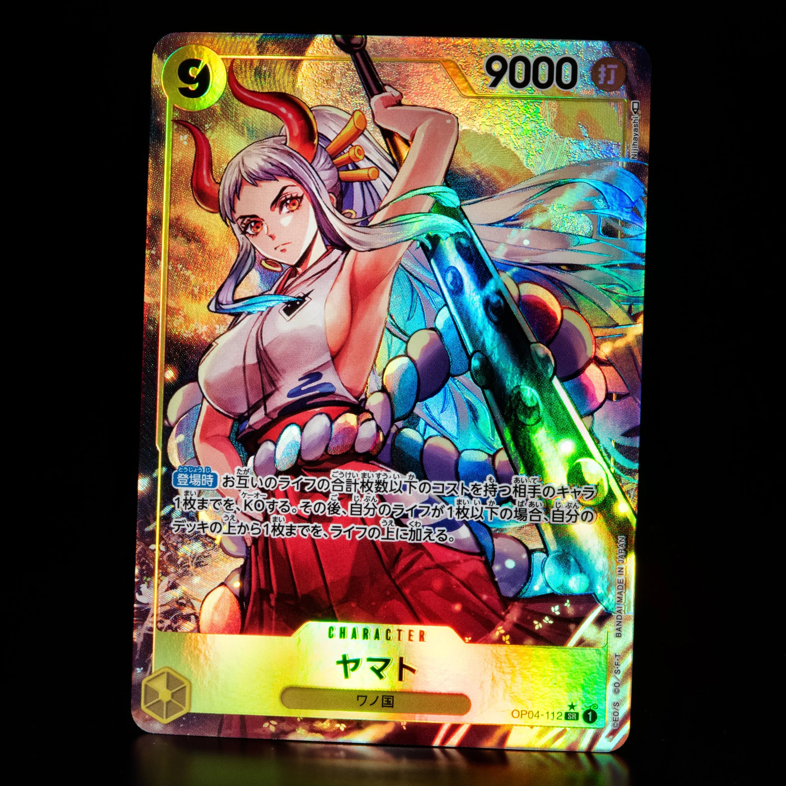 Thumbnail 2