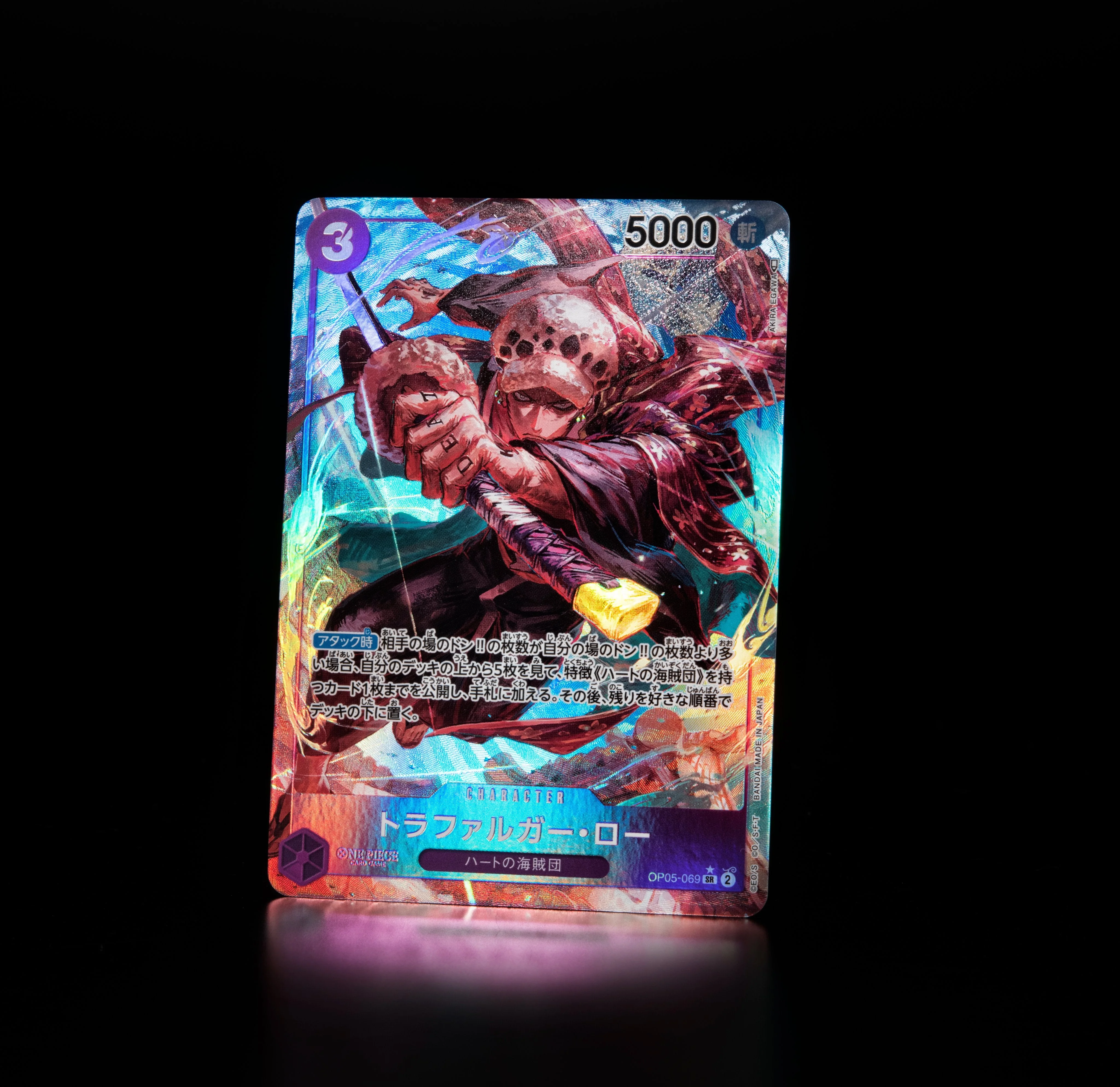 Thumbnail 2