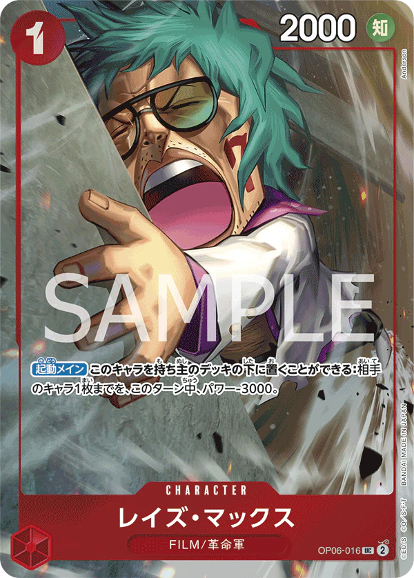 Thumbnail 6
