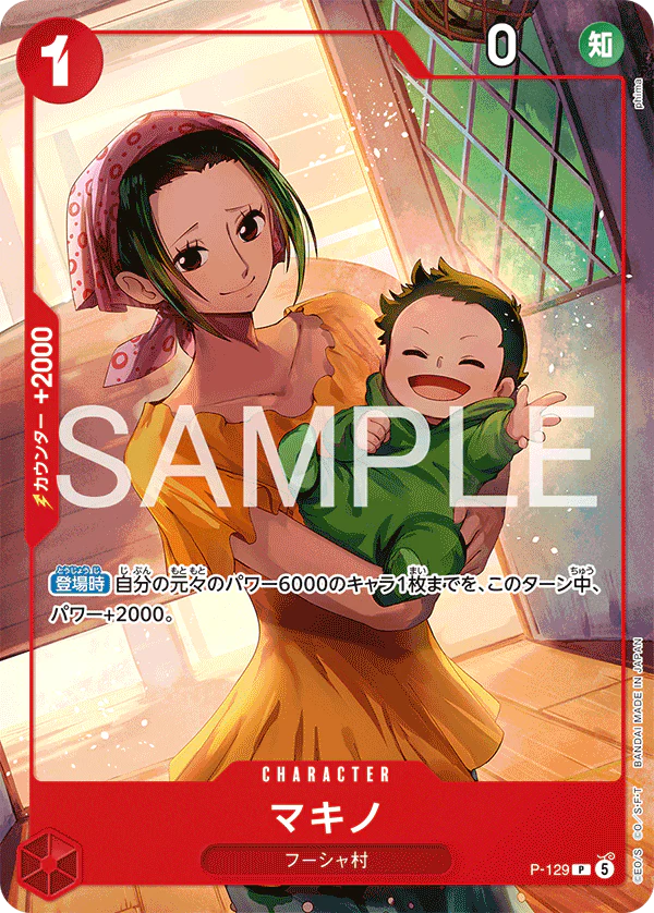 Thumbnail 15