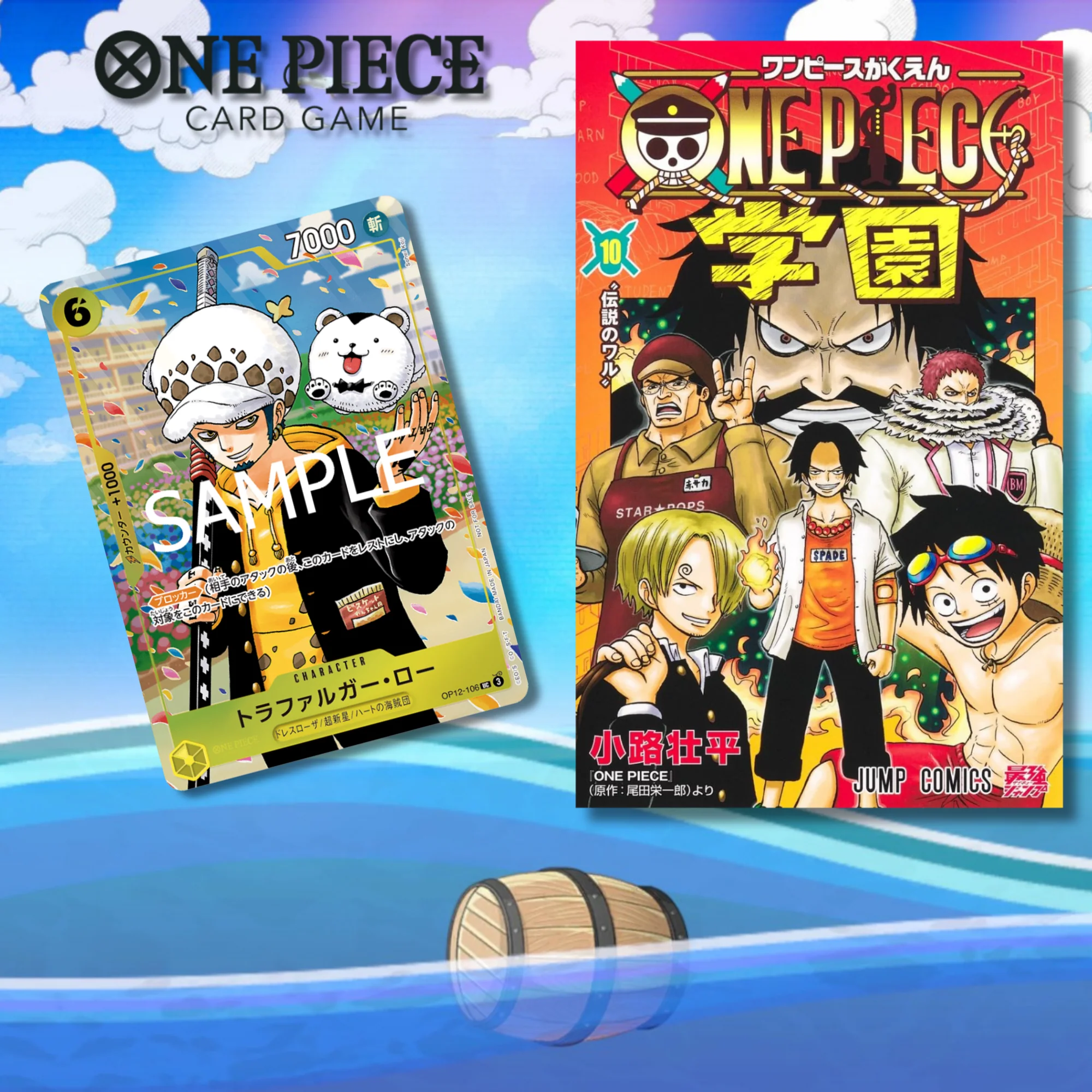 Thumbnail 2