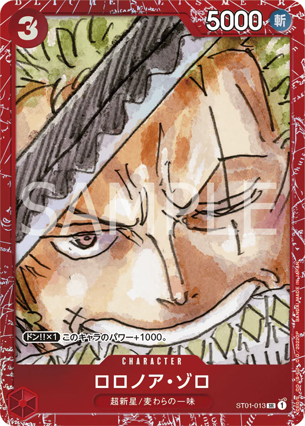 Thumbnail 15