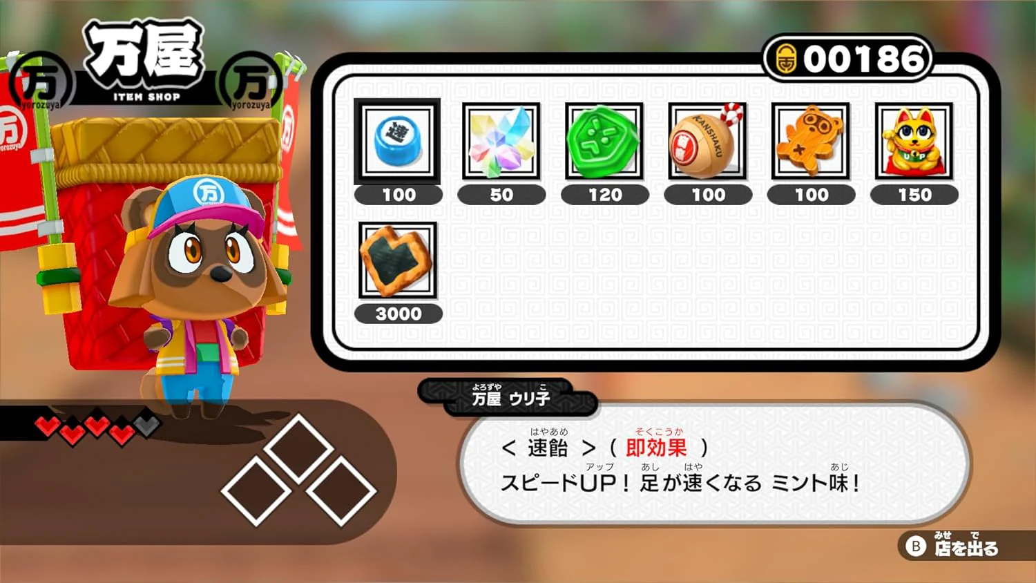 Thumbnail 5