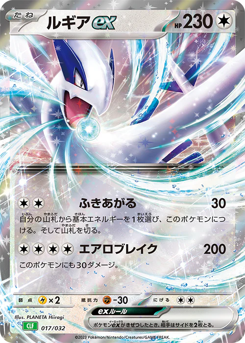 Thumbnail 20