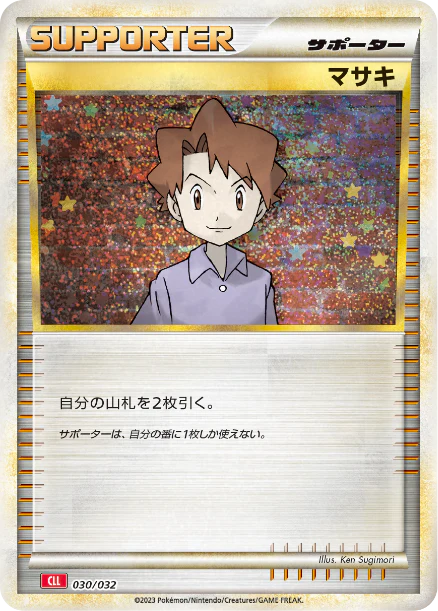 Thumbnail 28