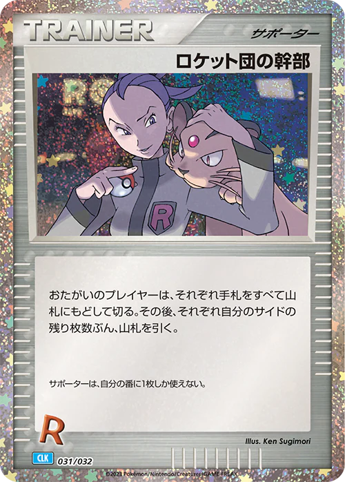 Thumbnail 29