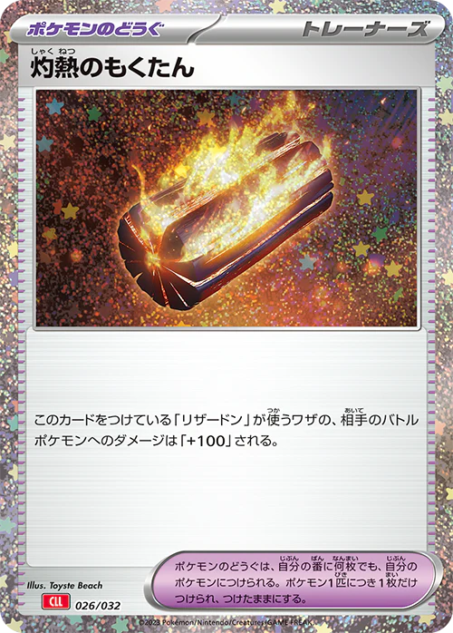 Thumbnail 30
